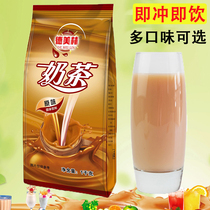 De Merrill Lynch Milk Tea Powder Milk Tea Shop Special Raw Assam Strawberry Taro Milk Tea Drinking Ingredients