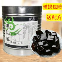Bodo home Xinsheng roasted fairy grass juice milk tea shop special cold drink dessert canned 2800ml raw materials