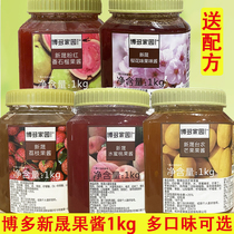 Hedori Home Xinsheng Litchi Pitaya Pineapple Mango Peach Green Grape Fruit Jam Milk Tea Shop