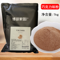 Bodo home chocolate flavor powder coffee brewed milk tea shop special raw material 1kg Bodo chocolate powder