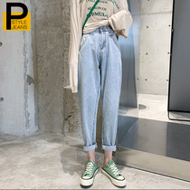 High-waisted dad radish Harlan small feet loose Hyuna jeans women spring autumn 2021 New thin student summer