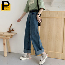 Spring and autumn 2021 New High waist dark blue straight loose wide legs thin jeans women chic plus velvet pants