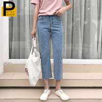 Black vertical straight tube high waist wide legs loose Hyuna Net Red nine points jeans women spring and summer 2019 New Wild