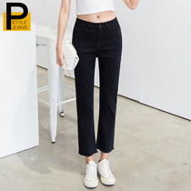 Deep blue drape straight loose wide legs nine high waist jeans women Spring Net red 2021 new students Wild