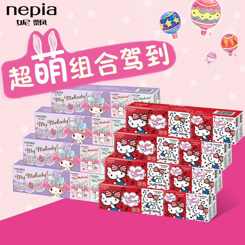 Nipiao Hello Kitty Printed Handkerchief Paper Melody 3-Layer Cute Napkins Facial Tissue Total 80 Packs