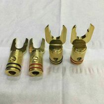 And macro Y type U tuning fork gold-plated plug speaker power amplifier wiring fork head 6mm spigot 4 only RMB25