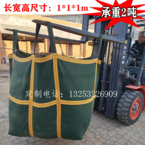 Thickened wear-resistant strong canvas lifting bag Freight container bag ton bag Extra thick round square canvas ton bag ton bag