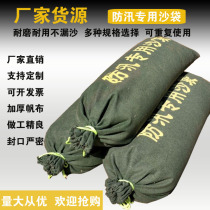Flood control special sandbag thickened encrypted canvas Property fire emergency bag Flood sandbag can be customized