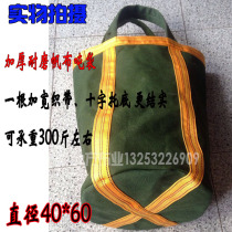 Thickened wear-resistant strong canvas lifting bag Freight container bag ton bag Extra thick round square canvas ton bag ton bag