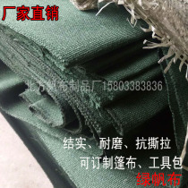 1 meter wide 5*6 thickened canvas polyester cotton recycled cotton canvas Army green luggage fabric Door curtain mat cloth