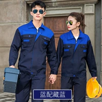 Синий синий рукав Shangyan Contine