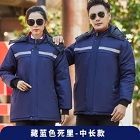 Синий, длинный, средней длины