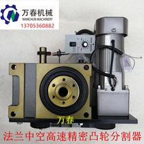 Direct flange Hollow cam divider Intermittent divider DF45607080110140 Indexing plate