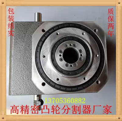 Cam splitter Intermittent splitter DA90DA110DA150 Taiwan quality