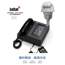 Lesat G2 Beidou GPS navigation Tiantong No 1 satellite phone Shipboard indoor warehouse Marine landline