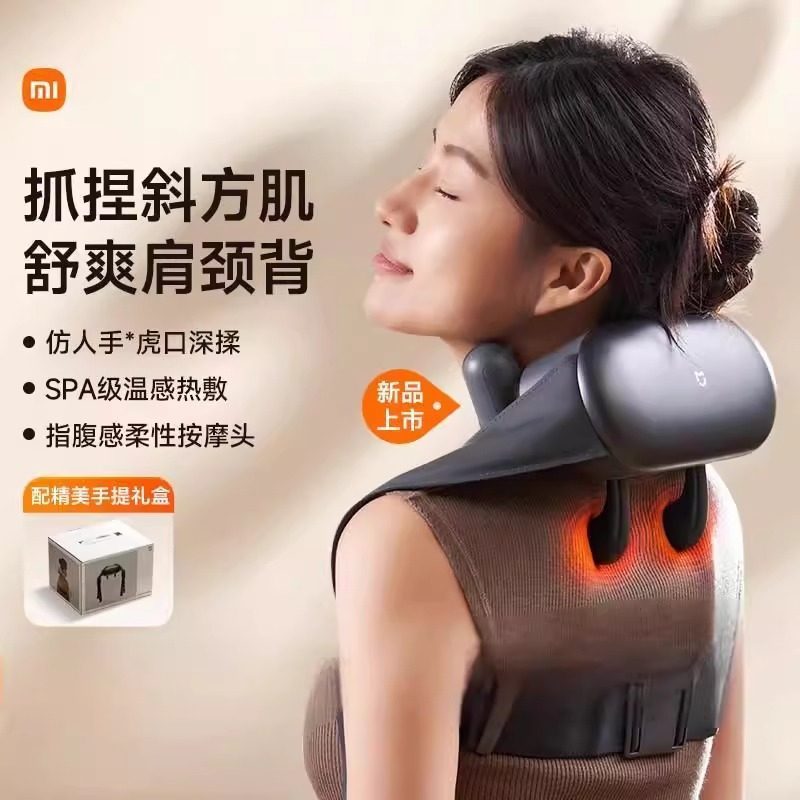 Xiaomiの首と肩のマッサージャー、Mijiaのスマートマッサージャーは、人間の手の動きを模倣し、頸椎、腰、僧帽筋、首を揉みほぐします。
