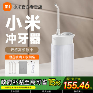 Xiaomi Oral Irrigator F 400m Portable Electric Dental Cleaner Water Flosser for Cleaning between Teeth, Special for Orthodontics