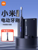 Xiaomi Electric Toothbrush t 700m Sonic Smart Toothbrush Waterproof Adult Couple New Year Gift Box Set