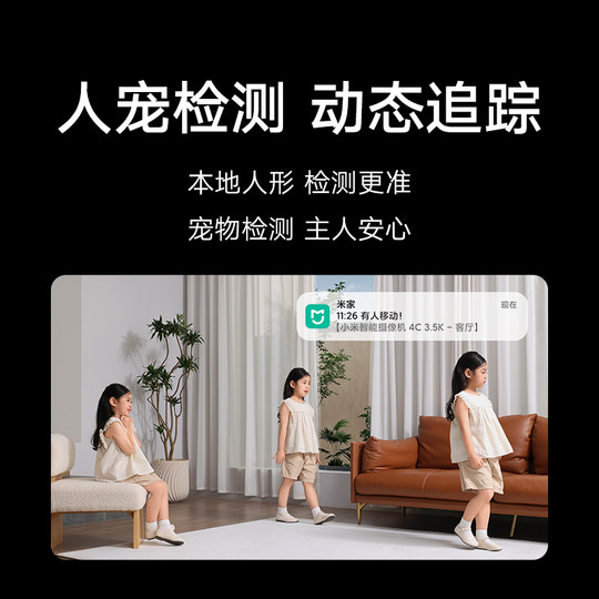 Xiaomi Smart Camera 4C Home Surveillance Mobile Phone Remote Wireless Network 360 Panoramic Indoor Camera