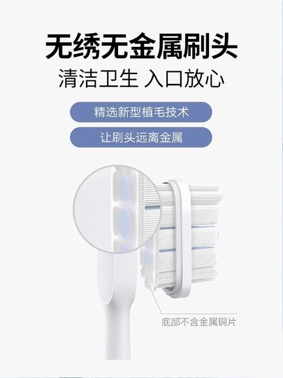 Xiaomi Electric Toothbrush t 300m Sonic Automatic Adult Student Couple Model for Men and Women with Brush Heads