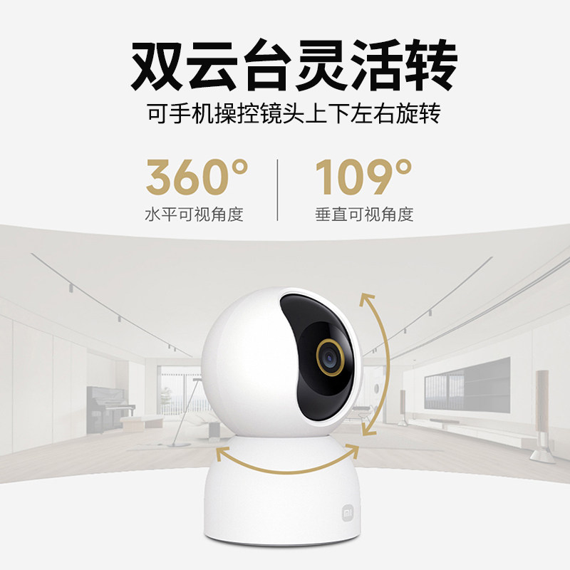 Xiaomi Camera for Home Monitoring with Remote Mobile Phone Access, 360 Panoramic All-In-One Device, High-Definition Smart Camera