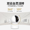 Xiaomi Camera for Home Monitoring with Remote Mobile Phone Access, 360 Panoramic All-In-One Device, High-Definition Smart Camera