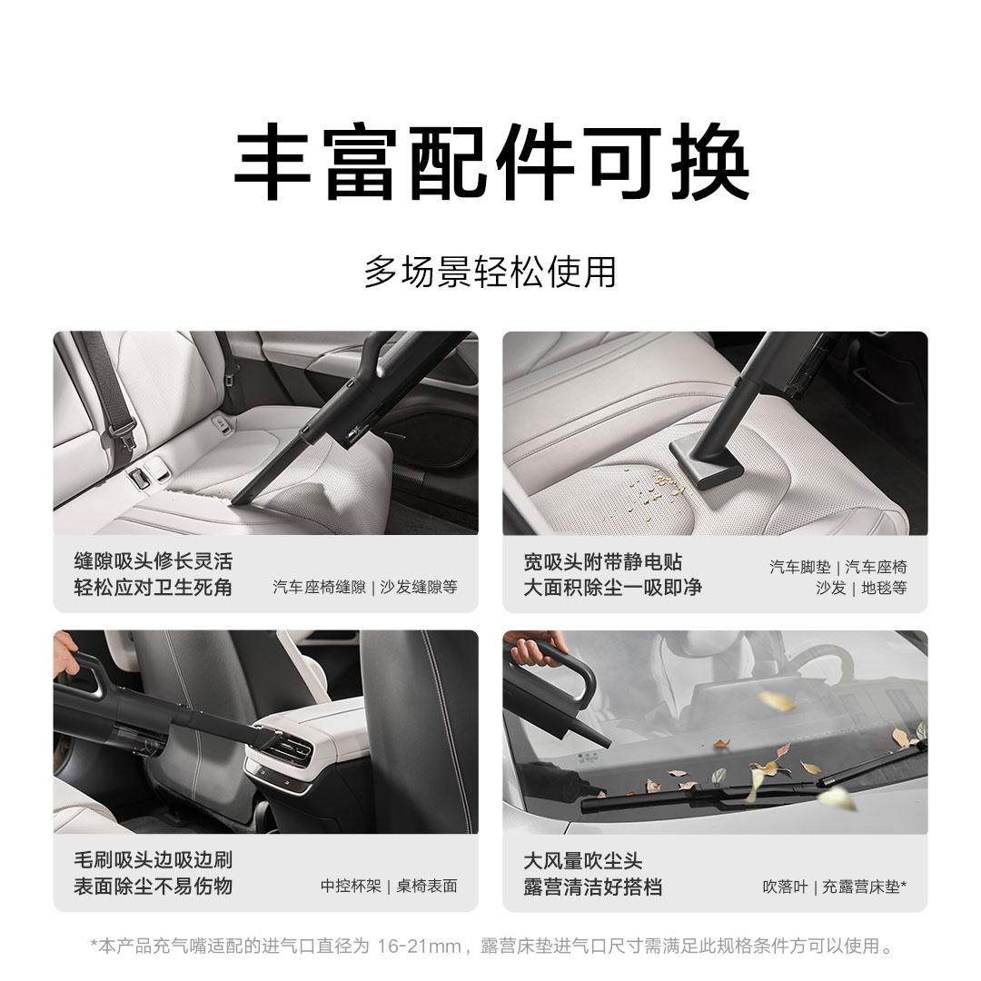 Xiaomi Car Vacuum Cleaner 2025 New Model Super Strong Suction Household Handheld Small Wireless Blowing and Suction All-In-One Machine