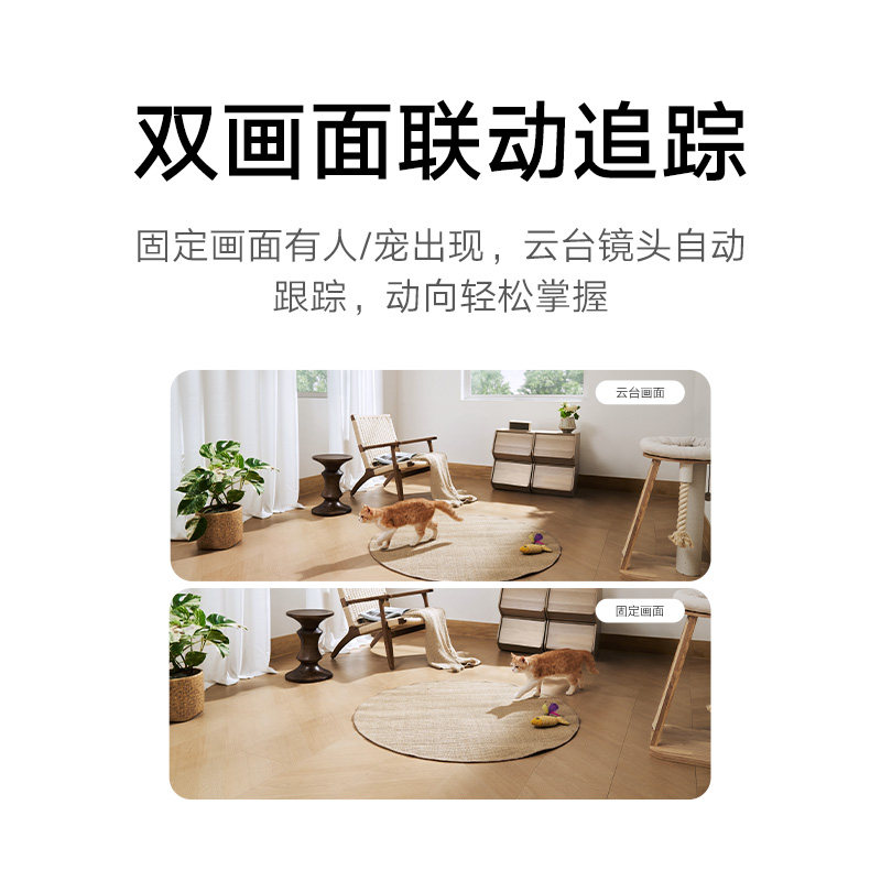 Xiaomi Smart Camera 4 Dual Camera Version Home Surveillance Camera Mobile Phone Remote 360 Panoramic Indoor Camera