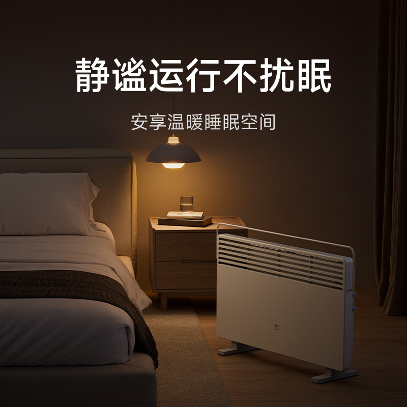 Mijia Xiaomi Heater 2 Temperature Control Version European Style Fast Heating Stove Electric Radiator Integrated Heater for Home Use