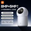 Xiaomi Smart Camera 4 Zoom Home Surveillance Mobile Phone Remote Wireless Network 360 Panoramic Indoor Camera