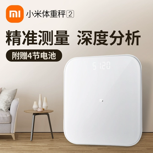 Шкала веса Xiaomi 2 Точная интеллектуальная потеря веса жировой шкала тела жира