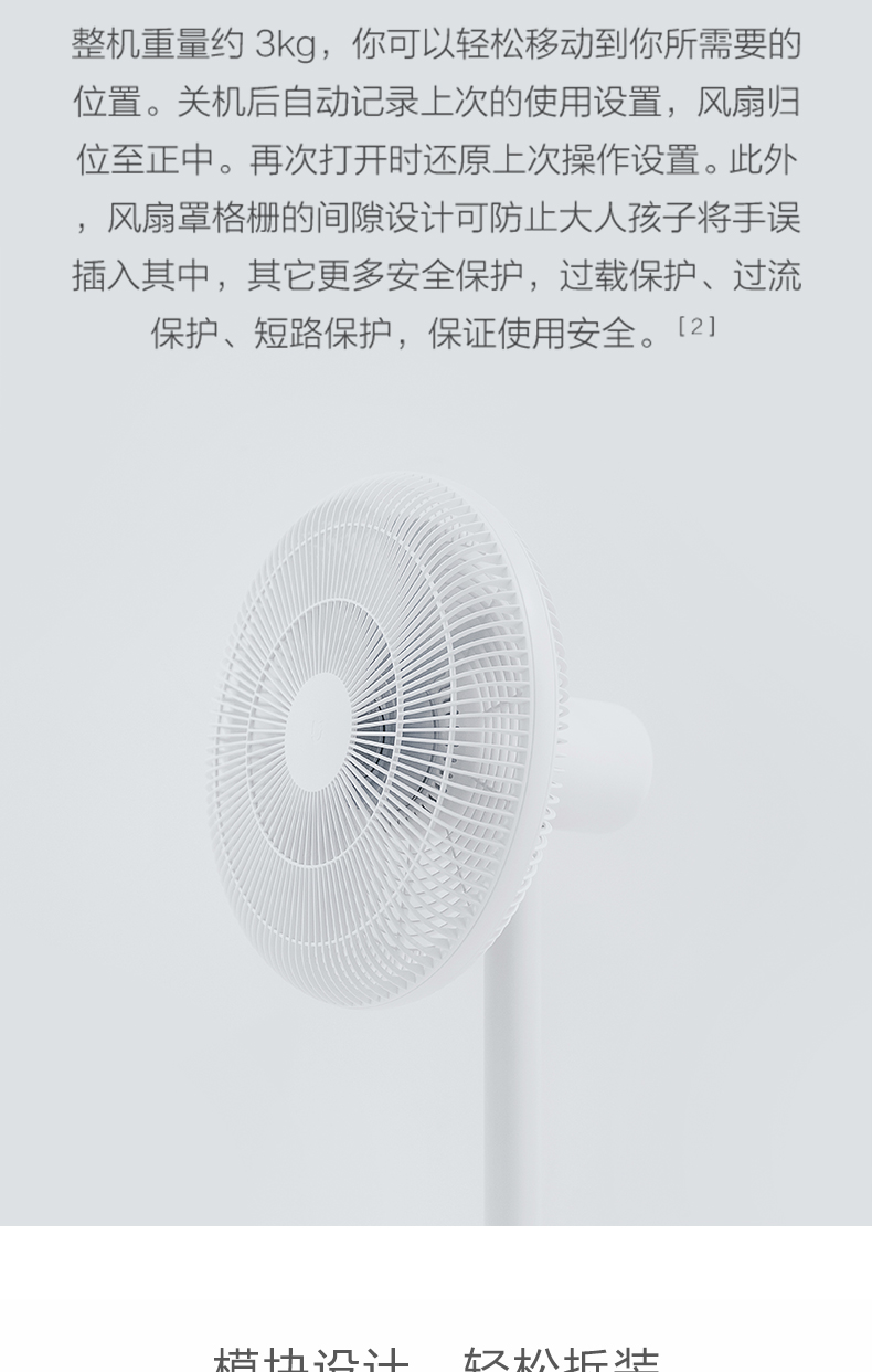 DC biến tần sàn quạt nhà điều khiển từ xa thông minh thời gian dọc quạt máy tính để bàn biến tốc độ quạt quay đầu quạt trần 5 cánh mitsubishi