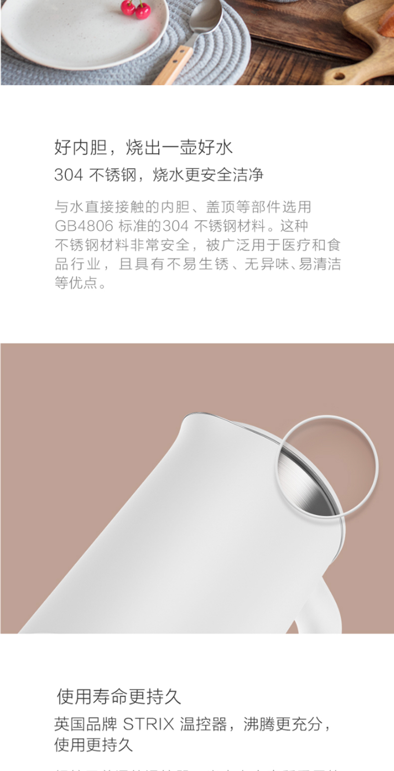 Thiết bị giữ nước Xiaomi / kê ấm đun nước thông minh 304 thép không gỉ chống cặn tự động tắt ấm - ấm đun nước điện bình đun nước siêu tốc sunhouse