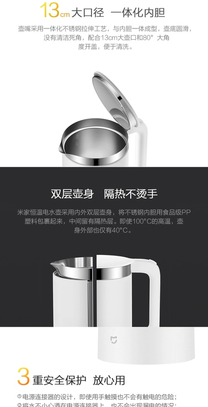 Xiaomi / Đồng hồ nhiệt điện ấm tự động tắt nguồn cách nhiệt trong nhà nồi điện ấm đun nước điều khiển nhiệt độ thông minh - ấm đun nước điện