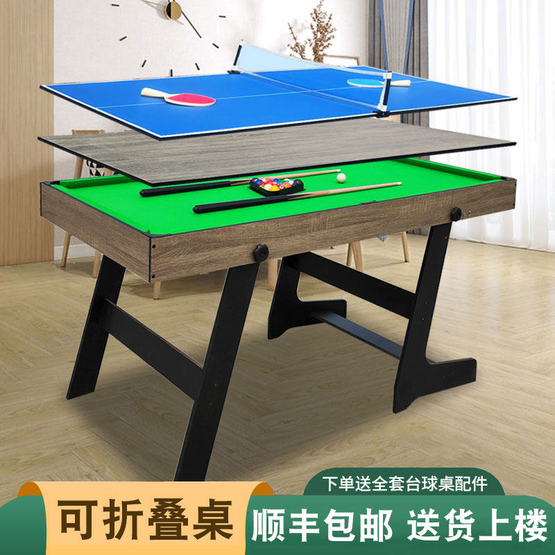 Folding table tennis table Home Children's small American Table Tennis table Home Indoor adults table tennis Triple