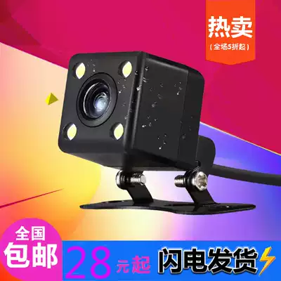 General car recorder navigation rear view reversing surveillance lens night vision high definition image infrared track 4 cores 5 holes