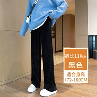 Осенние черные штаны, ростомер, 110см