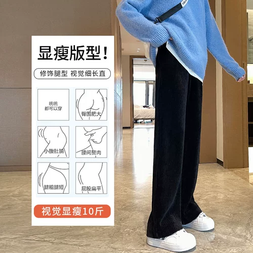 Флисовые демисезонные штаны, леггинсы, вельветовый потолочный светильник для отдыха, оверсайз, высокая талия, свободный прямой крой