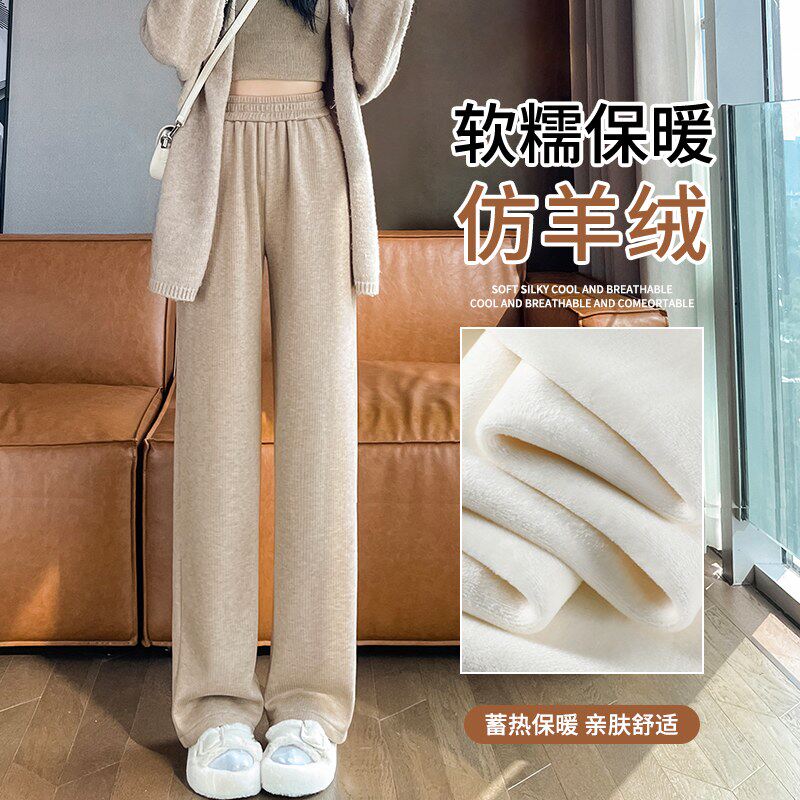 Cashmere Broadlegged Pants Woman Autumn Winter High Waist Pituitary Sensation Narrow Version Thickened Straight Tube Pants Winter Outside Wearing Small Subgush Pants-Taobao