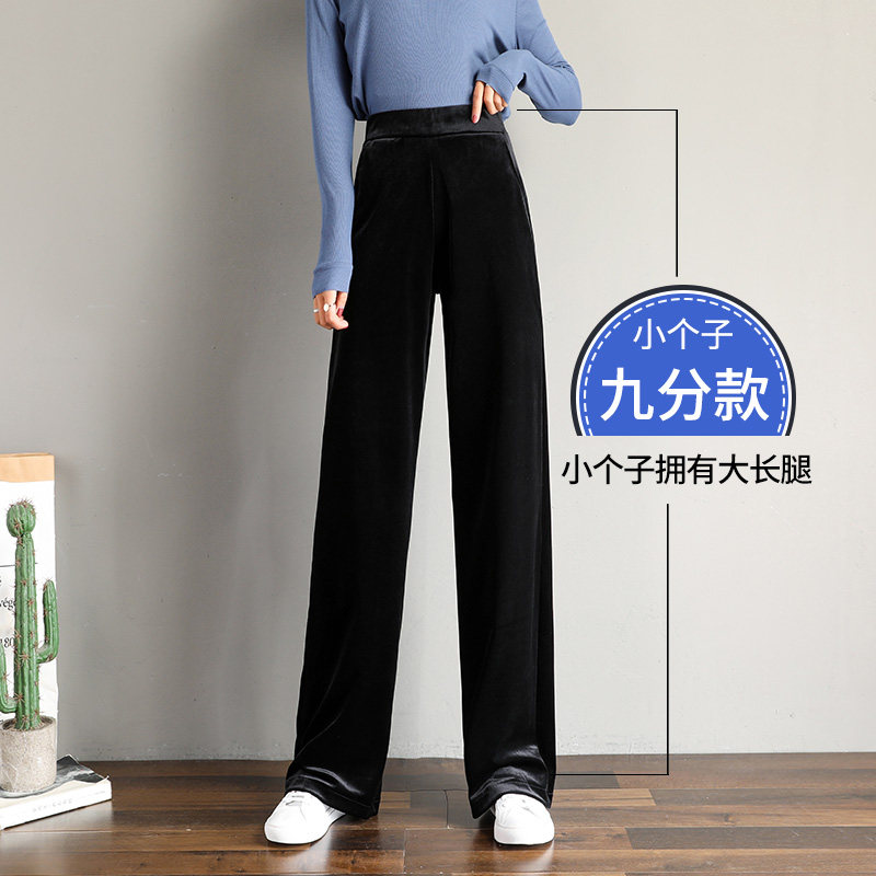 Gold velvet wide-leg pants women's spring and autumn high waist drape short stature loose straight nine points small mopping trousers women