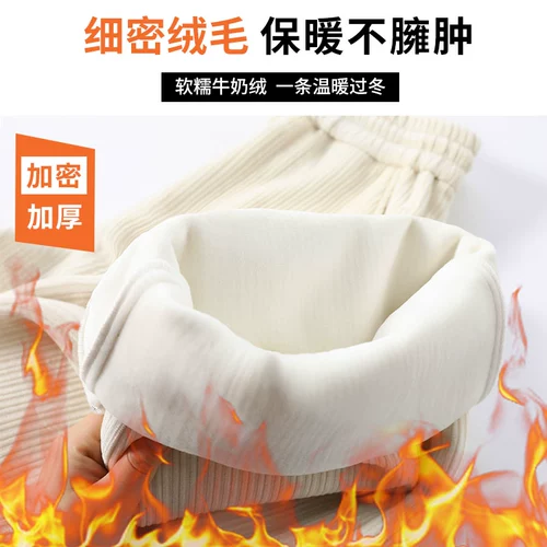 Флисовые демисезонные штаны, леггинсы, вельветовый потолочный светильник для отдыха, оверсайз, высокая талия, свободный прямой крой