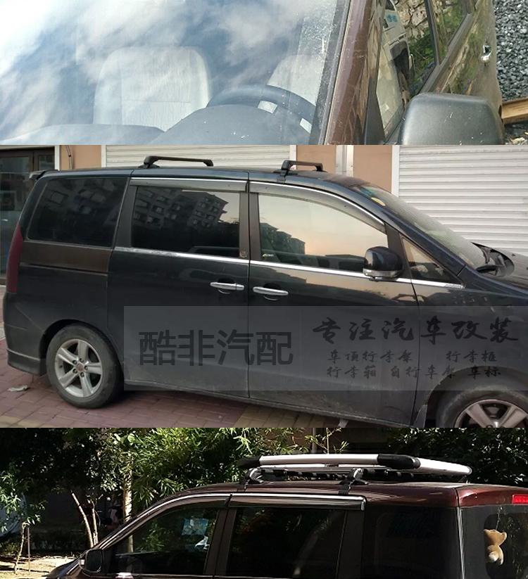 BYD Song MAX thanh giá nóc thanh không có thanh dọc thấp với xe vạn năng kéo hành lý thanh hàng hóa giá để đồ trên nóc xe