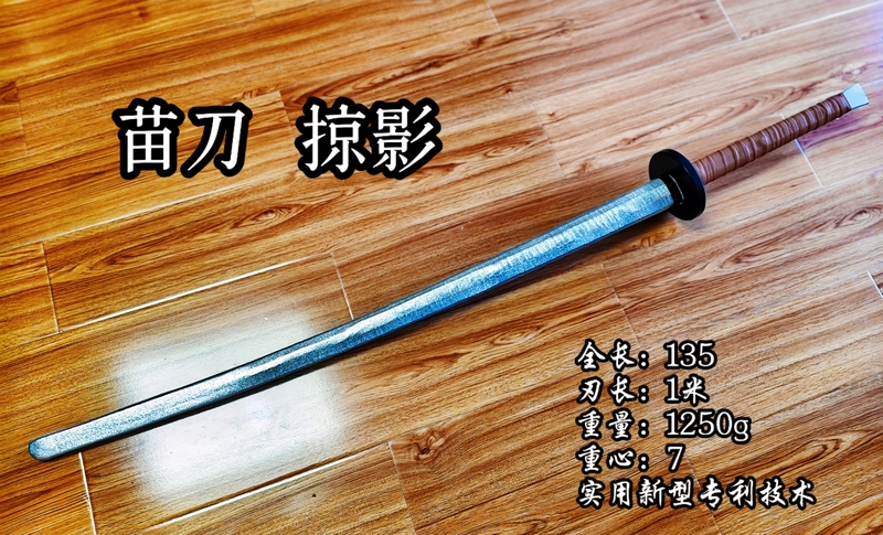 【Miao Dao - a Glance】Military-Style Imitation Steel Miao Dao 【Miao Dao - a Glance】Military-Style Imitation Steel Miao Dao