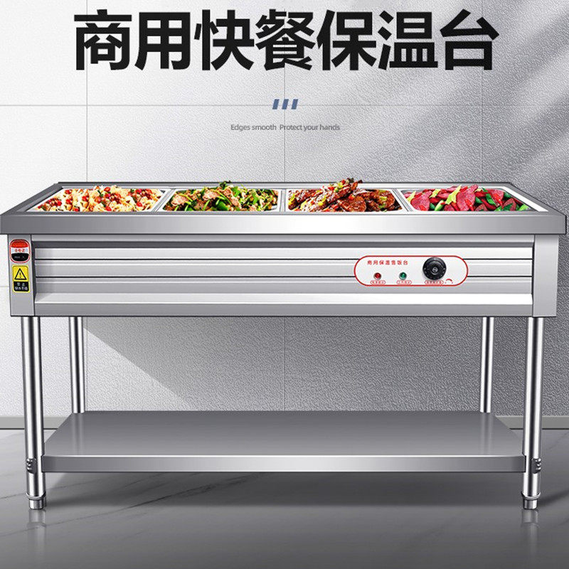 Insulation Taiwan Business Stall Fast Food Heating Desktop Canteen Congee Insulation table Cooking Terrace Hotel Stainless Steel Sales Desk