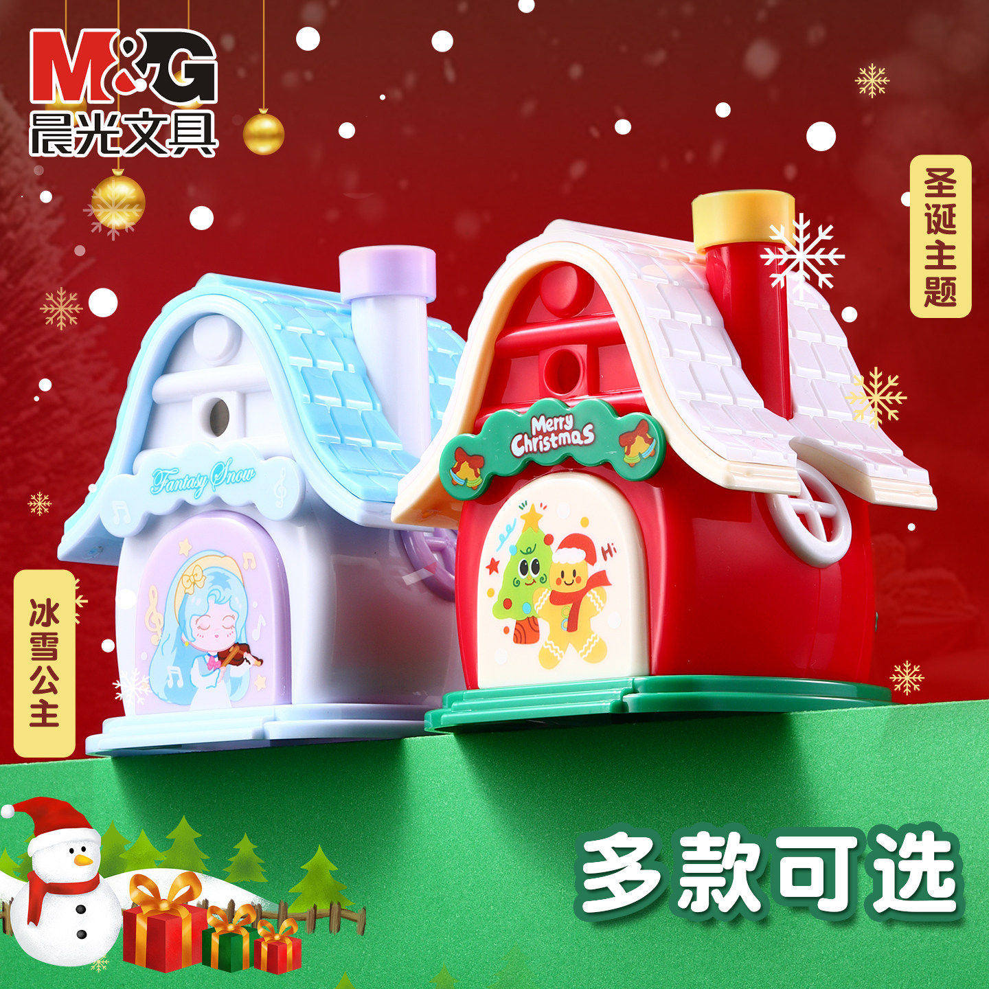 Morning Light Christmas Cabin Pencil Sharpener, Special for Elementary School Students, Hand-Cranked Pencil Sharpener, Automatic Pencil Feeder for Art Students, Pencil Sharpener for Kindergarten Children, Manual Pencil Sharpener
