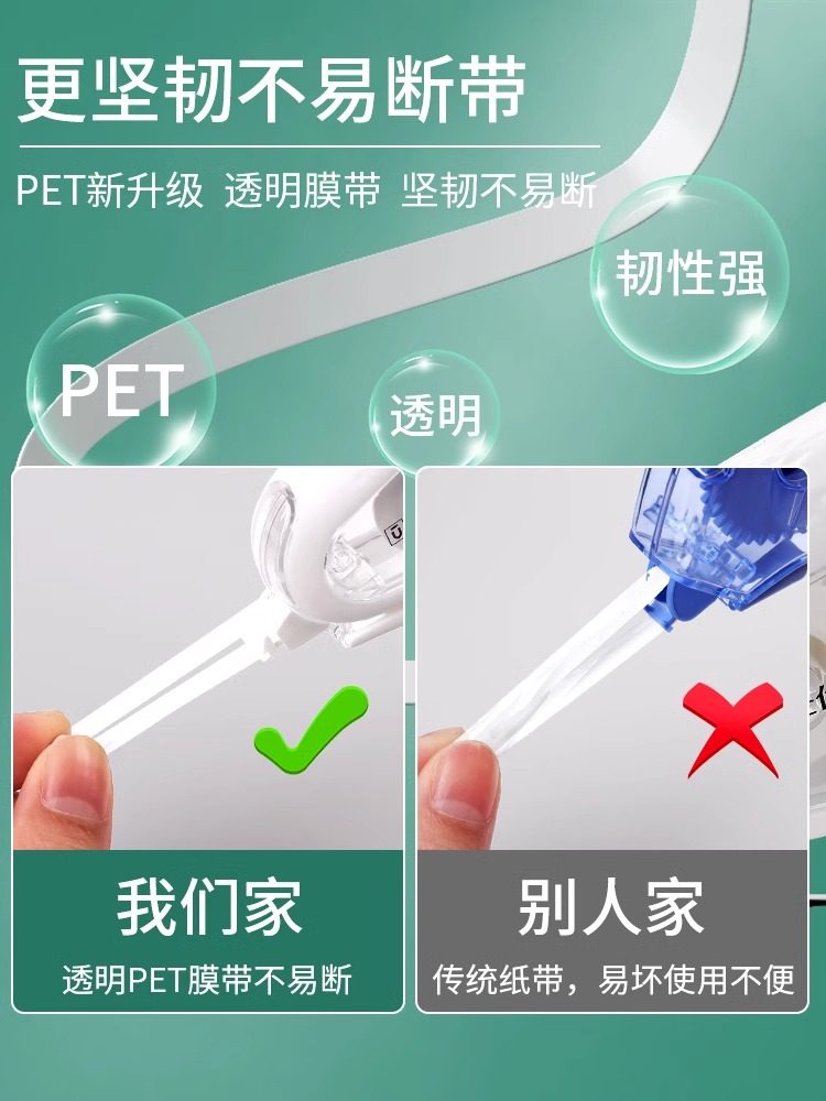 Morning Light Silent and Durable Correction Tape for Students, Large Capacity, Economical Pack, 30m, Premium Quality, Japanese Style, High Aesthetic Correction Tape, Strong Coverage, Special Correction Tape for Elementary and Middle School Students