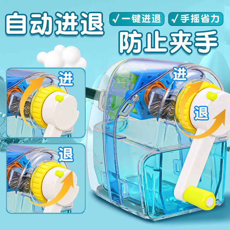 Morning Light High-Quality Transparent Visible Pencil Sharpener for Children in Kindergarten, Manual Pencil Sharpener, Semi-Transparent Pencil Sharpener, Automatic Lead-In and Lead-Out Pencil Sharpener, Pencil Sharpener for Elementary Students with Adjustable Thickness, Suitable for Art Students
