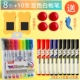 8 -color Whatebord Pen+10 смешанная ручка с белой доской/(сбор 7 кусков коллекции)