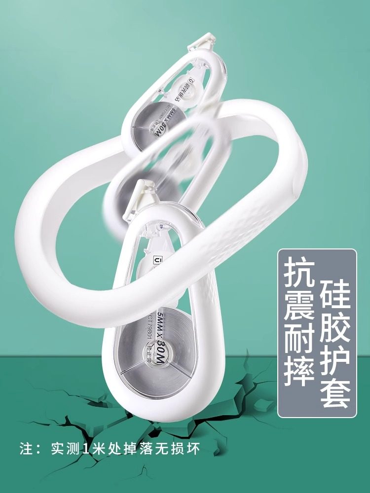 Morning Light Silent and Durable Correction Tape for Students, Large Capacity, Economical Pack, 30m, Premium Quality, Japanese Style, High Aesthetic Correction Tape, Strong Coverage, Special Correction Tape for Elementary and Middle School Students