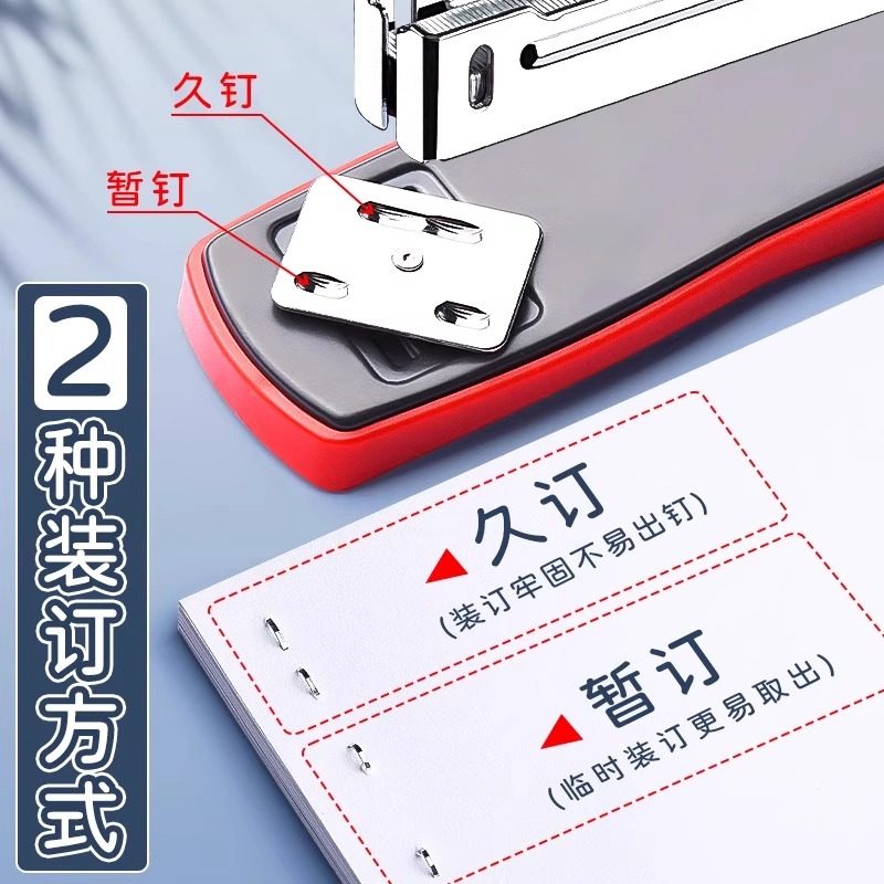 Chenguang Stationery Stapler Standard Size Thickeneded Layer Office Business White-Collar Supplies Labor-Saving Stapler No. 12 Nails 50 Pages Basic Student Information Paper Manual Multi-Function Binding Device